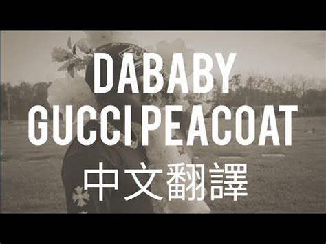 da baby gucci peacoat|gucci peacoat lyrics.